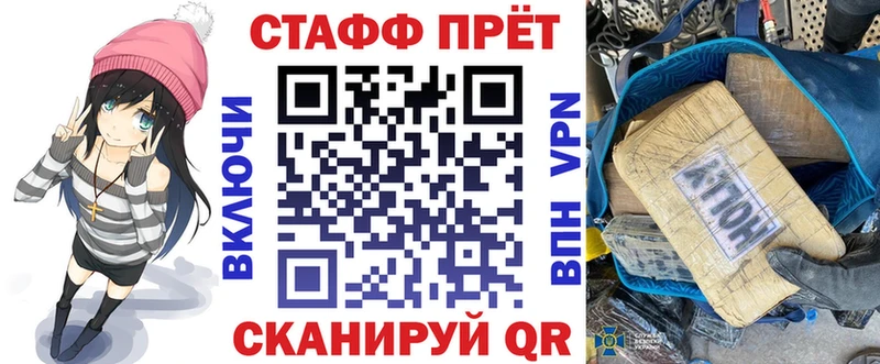 Наркошоп купить Alpha-PVP  АМФЕТАМИН  Меф  Марихуана  Гашиш  Кокаин  Тайга