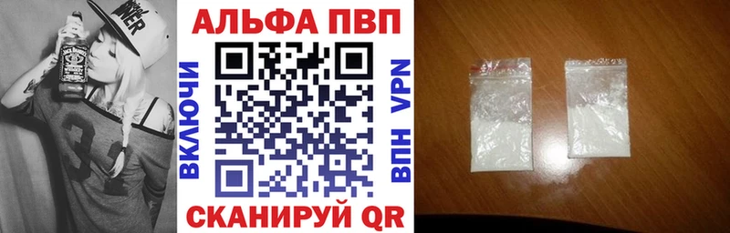Купить где  Тайга  A PVP мука 