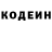 Кодеиновый сироп Lean Purple Drank mousa ramezani