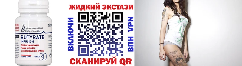Купить где  Тайга  БУТИРАТ бутик 