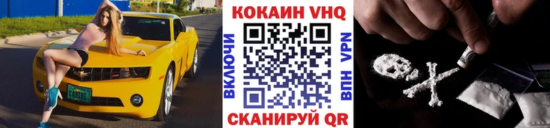 Купить  Тайга  КОКАИН 98% 