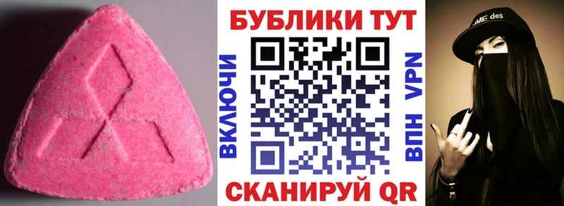ЭКСТАЗИ VHQ Тайга