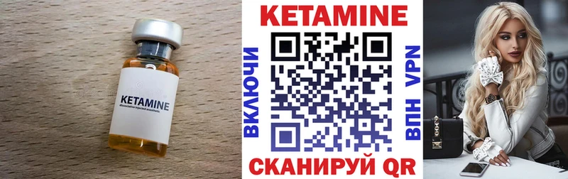 Кетамин VHQ  Купить где  Тайга 
