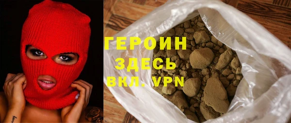 героин Надым