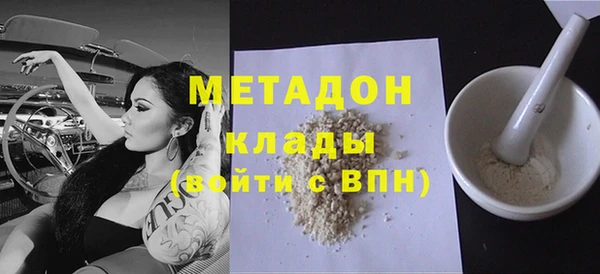 героин Надым