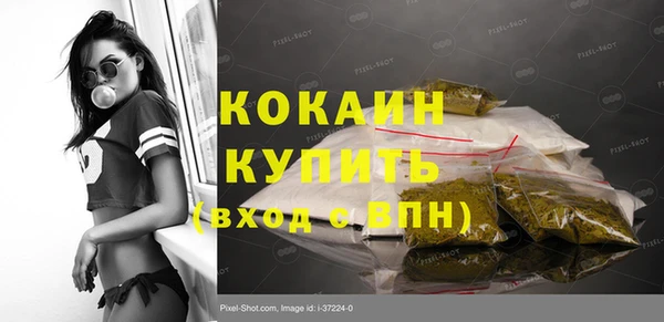 кокаин VHQ Навашино