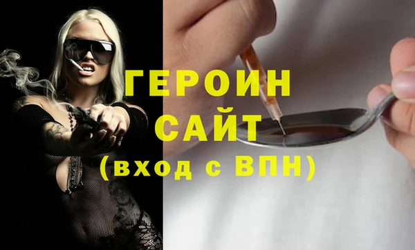 кокаин VHQ Навашино