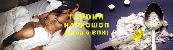 героин Надым