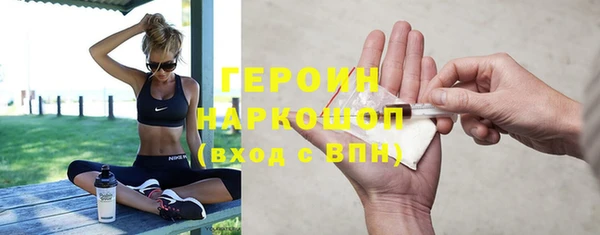 героин Надым
