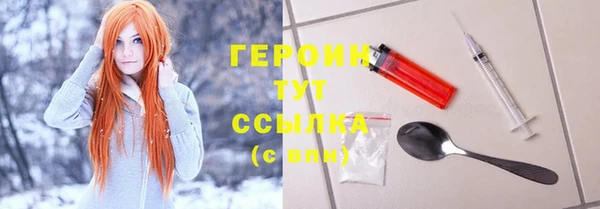 героин Надым