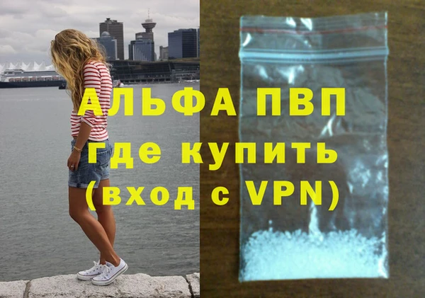 кокаин VHQ Навашино