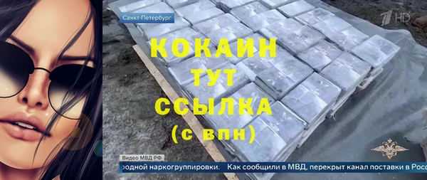 кокаин VHQ Навашино