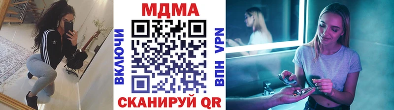 МДМА crystal  Купить где  Тайга 