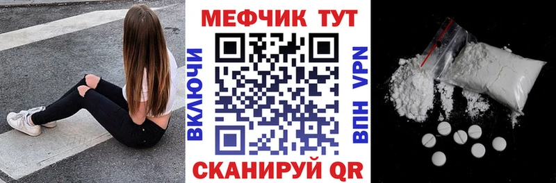 Меф кристаллы  Купить закладки  Тайга 