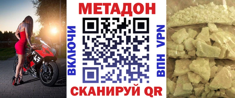 Метадон мёд  Купить где  Тайга 