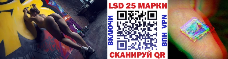 Купить  Тайга  Марки NBOMe 1,5мг 