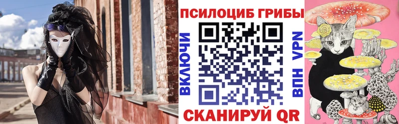 Галлюциногенные грибы мухоморы  Купить  Тайга 